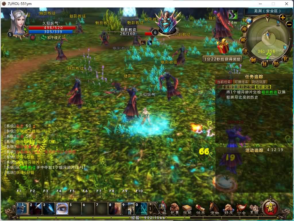 图片[7]源码下载-游戏源码下载-手机游戏源码下载-手机游戏服务端下载-服务端下载-游戏服务端下载-页游服务端下载-页游私服-端游私服-手游私服-游戏私服-网站源码下载-架设工具下载-私服下载【九州世界】+视频参考搭建教程源码下载-游戏源码下载-手机游戏源码下载-手机游戏服务端下载-服务端下载-游戏服务端下载-页游服务端下载-页游私服-端游私服-手游私服-游戏私服-网站源码下载-架设工具下载-私服下载久似妖气源码网