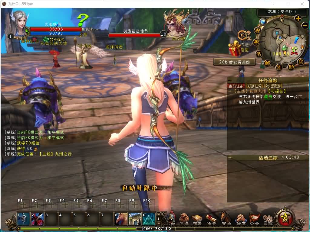 图片[5]源码下载-游戏源码下载-手机游戏源码下载-手机游戏服务端下载-服务端下载-游戏服务端下载-页游服务端下载-页游私服-端游私服-手游私服-游戏私服-网站源码下载-架设工具下载-私服下载【九州世界】+视频参考搭建教程源码下载-游戏源码下载-手机游戏源码下载-手机游戏服务端下载-服务端下载-游戏服务端下载-页游服务端下载-页游私服-端游私服-手游私服-游戏私服-网站源码下载-架设工具下载-私服下载久似妖气源码网