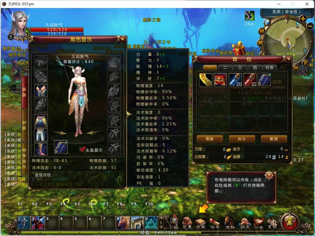 图片[8]源码下载-游戏源码下载-手机游戏源码下载-手机游戏服务端下载-服务端下载-游戏服务端下载-页游服务端下载-页游私服-端游私服-手游私服-游戏私服-网站源码下载-架设工具下载-私服下载【九州世界】+视频参考搭建教程源码下载-游戏源码下载-手机游戏源码下载-手机游戏服务端下载-服务端下载-游戏服务端下载-页游服务端下载-页游私服-端游私服-手游私服-游戏私服-网站源码下载-架设工具下载-私服下载久似妖气源码网