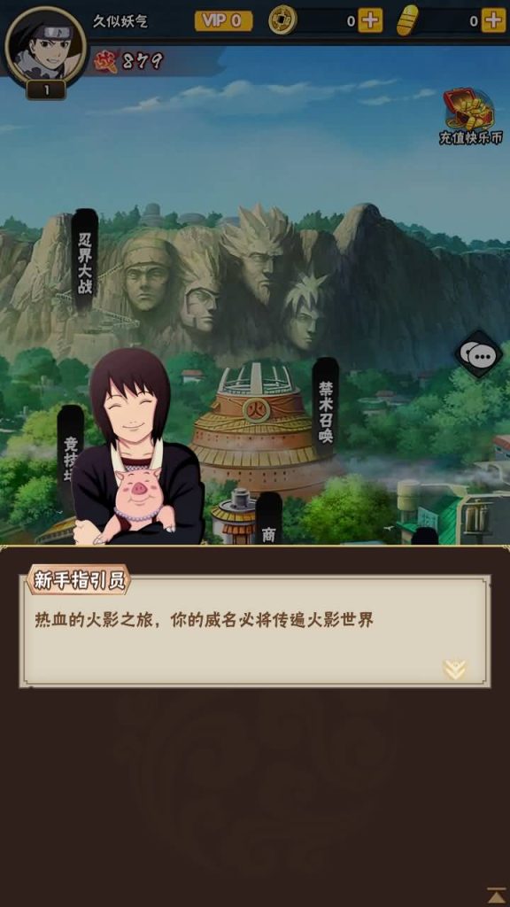 图片[5]源码下载-游戏源码下载-手机游戏源码下载-手机游戏服务端下载-服务端下载-游戏服务端下载-页游服务端下载-页游私服-端游私服-手游私服-游戏私服-网站源码下载-架设工具下载-私服下载【荣耀之战修复版 火影】[SS之光换皮]手动搭建服务端+视频搭建教程源码下载-游戏源码下载-手机游戏源码下载-手机游戏服务端下载-服务端下载-游戏服务端下载-页游服务端下载-页游私服-端游私服-手游私服-游戏私服-网站源码下载-架设工具下载-私服下载久似妖气源码网