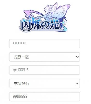 图片[2]源码下载-游戏源码下载-手机游戏源码下载-手机游戏服务端下载-服务端下载-游戏服务端下载-页游服务端下载-页游私服-端游私服-手游私服-游戏私服-网站源码下载-架设工具下载-私服下载【荣耀之战修复版 火影】[SS之光换皮]手动搭建服务端+视频搭建教程源码下载-游戏源码下载-手机游戏源码下载-手机游戏服务端下载-服务端下载-游戏服务端下载-页游服务端下载-页游私服-端游私服-手游私服-游戏私服-网站源码下载-架设工具下载-私服下载久似妖气源码网