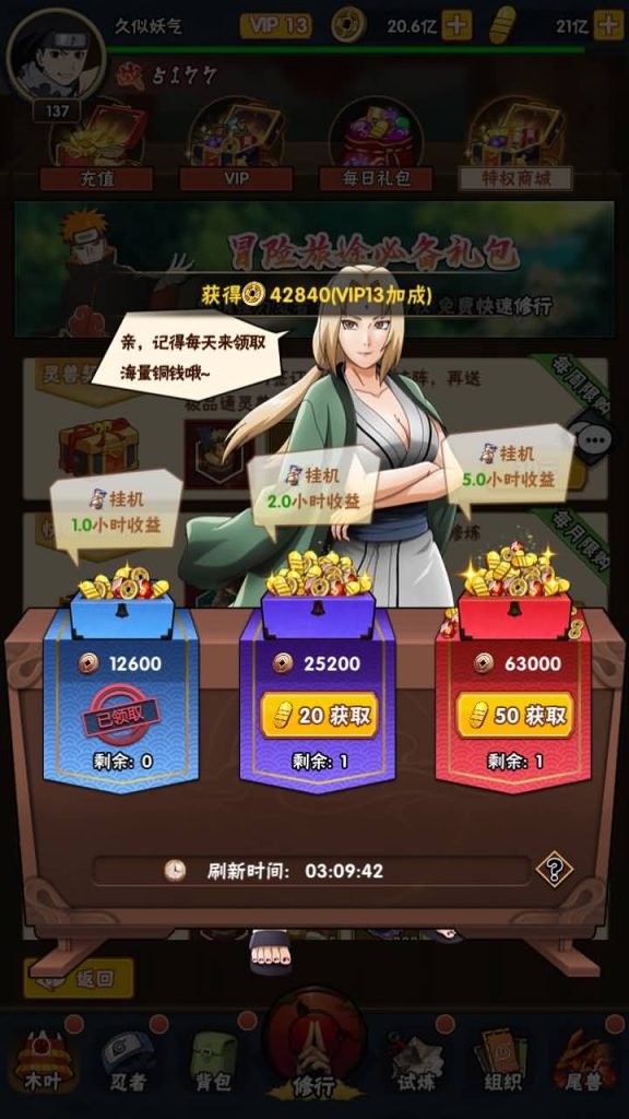 图片[9]源码下载-游戏源码下载-手机游戏源码下载-手机游戏服务端下载-服务端下载-游戏服务端下载-页游服务端下载-页游私服-端游私服-手游私服-游戏私服-网站源码下载-架设工具下载-私服下载【荣耀之战修复版 火影】[SS之光换皮]手动搭建服务端+视频搭建教程源码下载-游戏源码下载-手机游戏源码下载-手机游戏服务端下载-服务端下载-游戏服务端下载-页游服务端下载-页游私服-端游私服-手游私服-游戏私服-网站源码下载-架设工具下载-私服下载久似妖气源码网