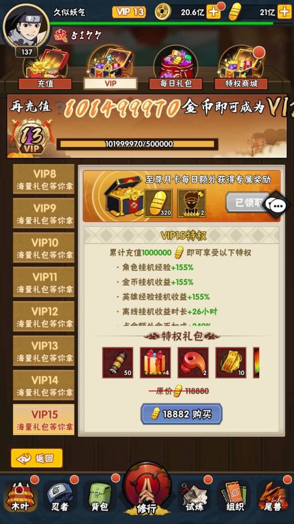 图片[8]源码下载-游戏源码下载-手机游戏源码下载-手机游戏服务端下载-服务端下载-游戏服务端下载-页游服务端下载-页游私服-端游私服-手游私服-游戏私服-网站源码下载-架设工具下载-私服下载【荣耀之战修复版 火影】[SS之光换皮]手动搭建服务端+视频搭建教程源码下载-游戏源码下载-手机游戏源码下载-手机游戏服务端下载-服务端下载-游戏服务端下载-页游服务端下载-页游私服-端游私服-手游私服-游戏私服-网站源码下载-架设工具下载-私服下载久似妖气源码网