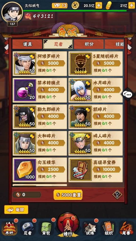 图片[18]源码下载-游戏源码下载-手机游戏源码下载-手机游戏服务端下载-服务端下载-游戏服务端下载-页游服务端下载-页游私服-端游私服-手游私服-游戏私服-网站源码下载-架设工具下载-私服下载【荣耀之战修复版 火影】[SS之光换皮]手动搭建服务端+视频搭建教程源码下载-游戏源码下载-手机游戏源码下载-手机游戏服务端下载-服务端下载-游戏服务端下载-页游服务端下载-页游私服-端游私服-手游私服-游戏私服-网站源码下载-架设工具下载-私服下载久似妖气源码网