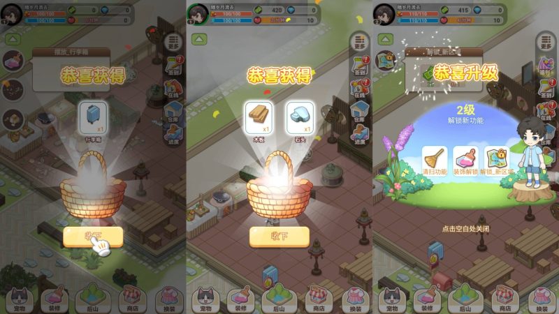 【梦想遇见童话】[抖音微信H5小游戏]全自动搭建+源码+视频参考搭建教程源码下载-游戏源码下载-手机游戏源码下载-手机游戏服务端下载-服务端下载-游戏服务端下载-页游服务端下载-页游私服-端游私服-手游私服-游戏私服-网站源码下载-架设工具下载-私服下载久似妖气源码网