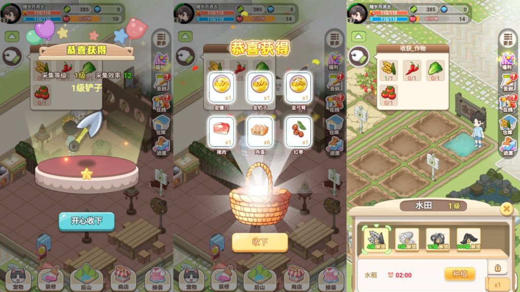 图片[2]源码下载-游戏源码下载-手机游戏源码下载-手机游戏服务端下载-服务端下载-游戏服务端下载-页游服务端下载-页游私服-端游私服-手游私服-游戏私服-网站源码下载-架设工具下载-私服下载【梦想遇见童话】[抖音微信H5小游戏]全自动搭建+源码+视频参考搭建教程源码下载-游戏源码下载-手机游戏源码下载-手机游戏服务端下载-服务端下载-游戏服务端下载-页游服务端下载-页游私服-端游私服-手游私服-游戏私服-网站源码下载-架设工具下载-私服下载久似妖气源码网