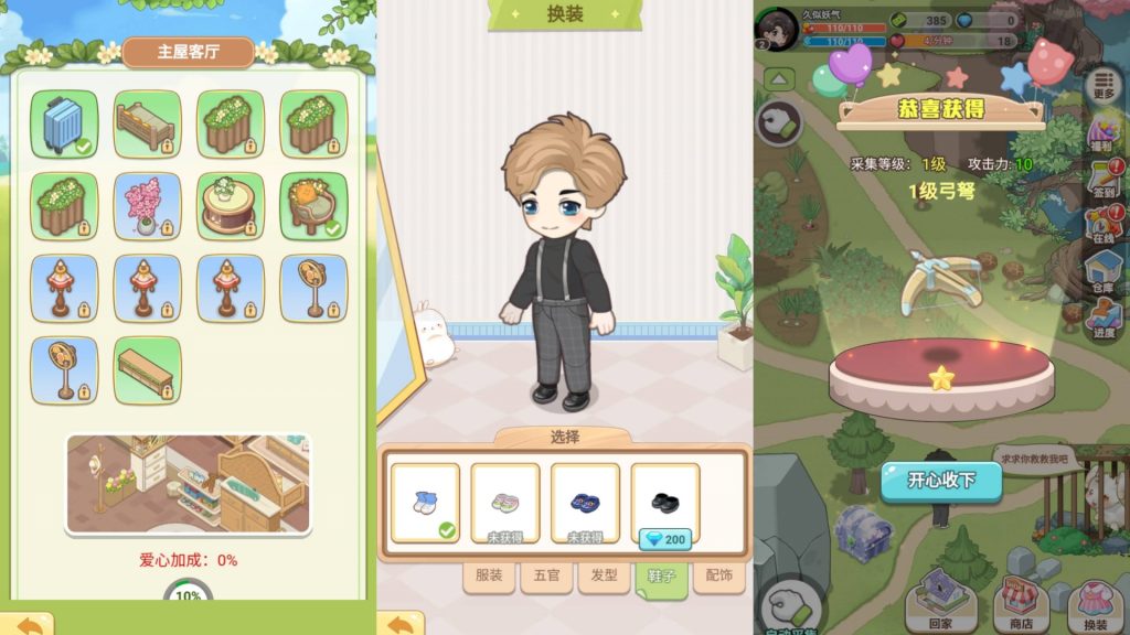 图片[4]源码下载-游戏源码下载-手机游戏源码下载-手机游戏服务端下载-服务端下载-游戏服务端下载-页游服务端下载-页游私服-端游私服-手游私服-游戏私服-网站源码下载-架设工具下载-私服下载【梦想遇见童话】[抖音微信H5小游戏]全自动搭建+源码+视频参考搭建教程源码下载-游戏源码下载-手机游戏源码下载-手机游戏服务端下载-服务端下载-游戏服务端下载-页游服务端下载-页游私服-端游私服-手游私服-游戏私服-网站源码下载-架设工具下载-私服下载久似妖气源码网