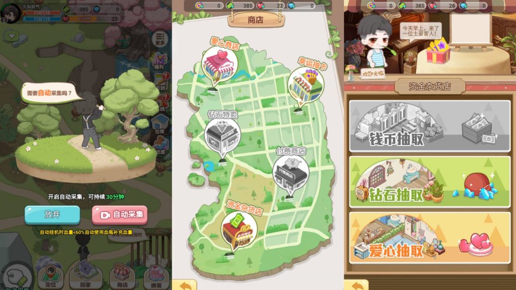 图片[5]源码下载-游戏源码下载-手机游戏源码下载-手机游戏服务端下载-服务端下载-游戏服务端下载-页游服务端下载-页游私服-端游私服-手游私服-游戏私服-网站源码下载-架设工具下载-私服下载【梦想遇见童话】[抖音微信H5小游戏]全自动搭建+源码+视频参考搭建教程源码下载-游戏源码下载-手机游戏源码下载-手机游戏服务端下载-服务端下载-游戏服务端下载-页游服务端下载-页游私服-端游私服-手游私服-游戏私服-网站源码下载-架设工具下载-私服下载久似妖气源码网