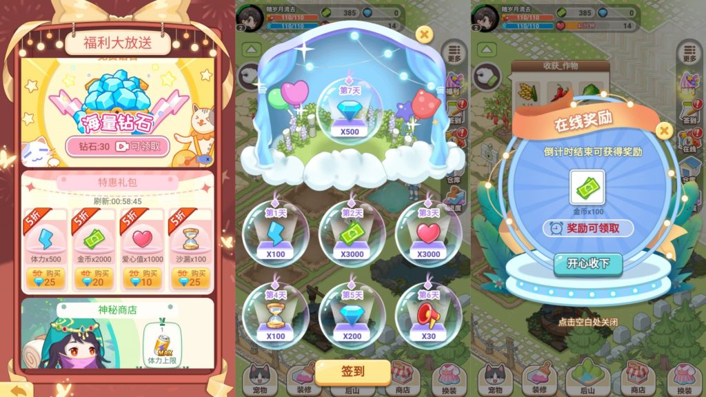 图片[3]源码下载-游戏源码下载-手机游戏源码下载-手机游戏服务端下载-服务端下载-游戏服务端下载-页游服务端下载-页游私服-端游私服-手游私服-游戏私服-网站源码下载-架设工具下载-私服下载【梦想遇见童话】[抖音微信H5小游戏]全自动搭建+源码+视频参考搭建教程源码下载-游戏源码下载-手机游戏源码下载-手机游戏服务端下载-服务端下载-游戏服务端下载-页游服务端下载-页游私服-端游私服-手游私服-游戏私服-网站源码下载-架设工具下载-私服下载久似妖气源码网