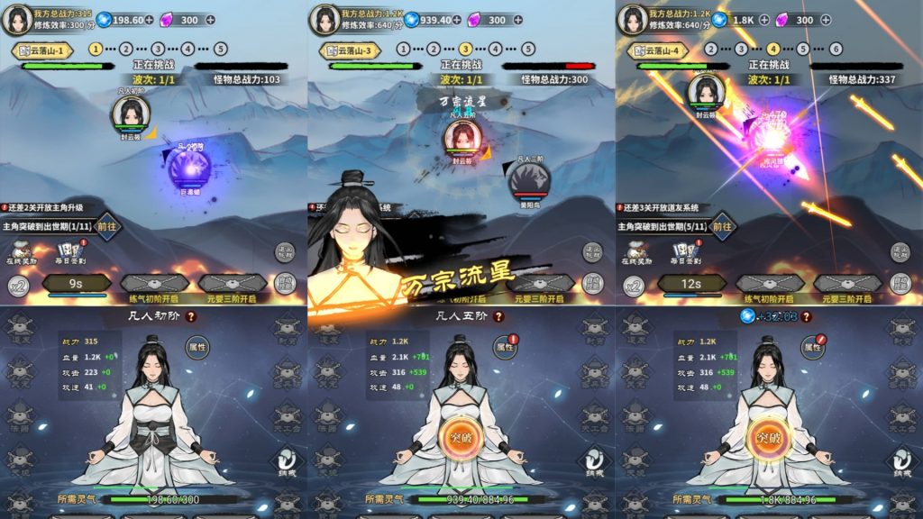 图片[1]源码下载-游戏源码下载-手机游戏源码下载-手机游戏服务端下载-服务端下载-游戏服务端下载-页游服务端下载-页游私服-端游私服-手游私服-游戏私服-网站源码下载-架设工具下载-私服下载【逍遥仙剑传】[抖音微信H5小游戏]全自动搭建+源码+视频参考搭建教程源码下载-游戏源码下载-手机游戏源码下载-手机游戏服务端下载-服务端下载-游戏服务端下载-页游服务端下载-页游私服-端游私服-手游私服-游戏私服-网站源码下载-架设工具下载-私服下载久似妖气源码网