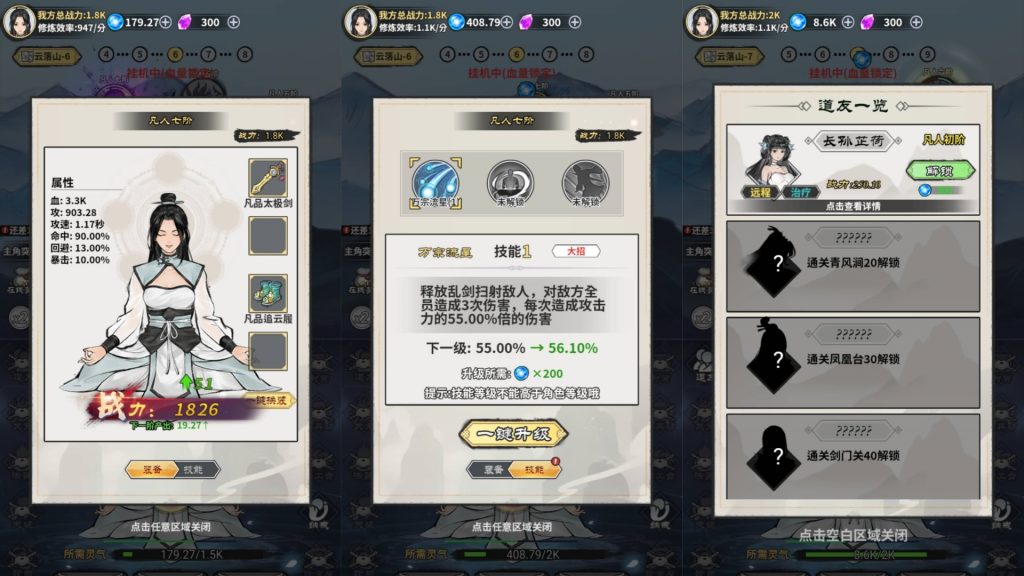 图片[3]源码下载-游戏源码下载-手机游戏源码下载-手机游戏服务端下载-服务端下载-游戏服务端下载-页游服务端下载-页游私服-端游私服-手游私服-游戏私服-网站源码下载-架设工具下载-私服下载【逍遥仙剑传】[抖音微信H5小游戏]全自动搭建+源码+视频参考搭建教程源码下载-游戏源码下载-手机游戏源码下载-手机游戏服务端下载-服务端下载-游戏服务端下载-页游服务端下载-页游私服-端游私服-手游私服-游戏私服-网站源码下载-架设工具下载-私服下载久似妖气源码网