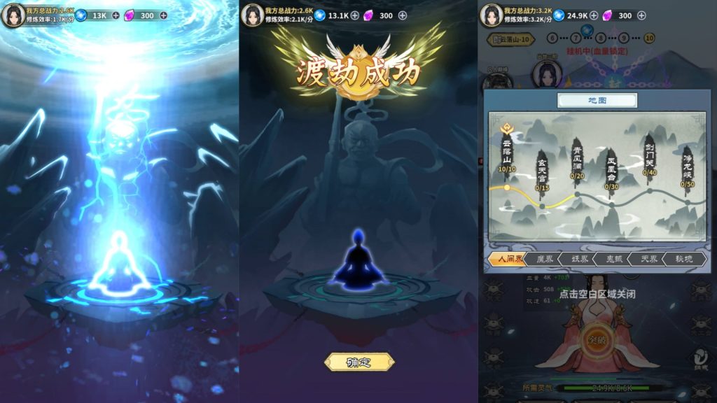 图片[4]源码下载-游戏源码下载-手机游戏源码下载-手机游戏服务端下载-服务端下载-游戏服务端下载-页游服务端下载-页游私服-端游私服-手游私服-游戏私服-网站源码下载-架设工具下载-私服下载【逍遥仙剑传】[抖音微信H5小游戏]全自动搭建+源码+视频参考搭建教程源码下载-游戏源码下载-手机游戏源码下载-手机游戏服务端下载-服务端下载-游戏服务端下载-页游服务端下载-页游私服-端游私服-手游私服-游戏私服-网站源码下载-架设工具下载-私服下载久似妖气源码网