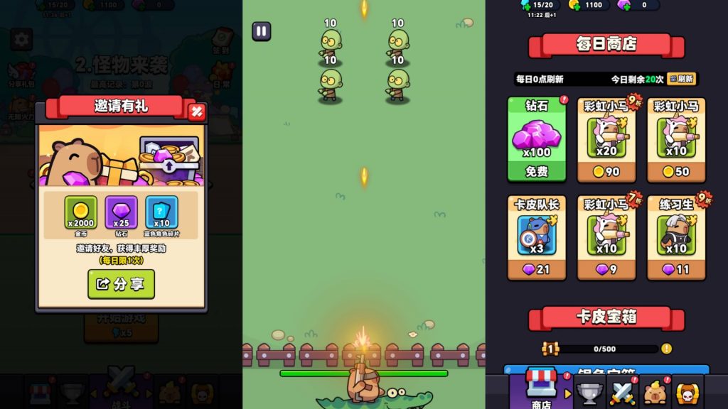 图片[4]源码下载-游戏源码下载-手机游戏源码下载-手机游戏服务端下载-服务端下载-游戏服务端下载-页游服务端下载-页游私服-端游私服-手游私服-游戏私服-网站源码下载-架设工具下载-私服下载【出发吧卡皮巴拉】[抖音微信H5小游戏]全自动搭建+源码+视频参考搭建教程源码下载-游戏源码下载-手机游戏源码下载-手机游戏服务端下载-服务端下载-游戏服务端下载-页游服务端下载-页游私服-端游私服-手游私服-游戏私服-网站源码下载-架设工具下载-私服下载久似妖气源码网