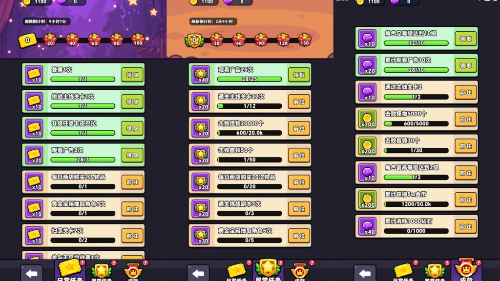 图片[2]源码下载-游戏源码下载-手机游戏源码下载-手机游戏服务端下载-服务端下载-游戏服务端下载-页游服务端下载-页游私服-端游私服-手游私服-游戏私服-网站源码下载-架设工具下载-私服下载【出发吧卡皮巴拉】[抖音微信H5小游戏]全自动搭建+源码+视频参考搭建教程源码下载-游戏源码下载-手机游戏源码下载-手机游戏服务端下载-服务端下载-游戏服务端下载-页游服务端下载-页游私服-端游私服-手游私服-游戏私服-网站源码下载-架设工具下载-私服下载久似妖气源码网