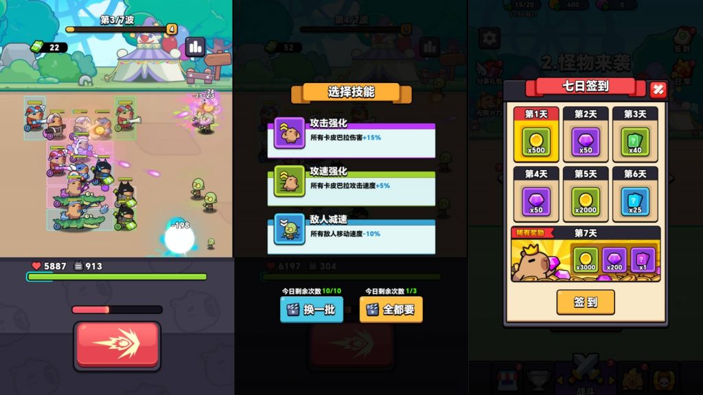 图片[3]源码下载-游戏源码下载-手机游戏源码下载-手机游戏服务端下载-服务端下载-游戏服务端下载-页游服务端下载-页游私服-端游私服-手游私服-游戏私服-网站源码下载-架设工具下载-私服下载【出发吧卡皮巴拉】[抖音微信H5小游戏]全自动搭建+源码+视频参考搭建教程源码下载-游戏源码下载-手机游戏源码下载-手机游戏服务端下载-服务端下载-游戏服务端下载-页游服务端下载-页游私服-端游私服-手游私服-游戏私服-网站源码下载-架设工具下载-私服下载久似妖气源码网