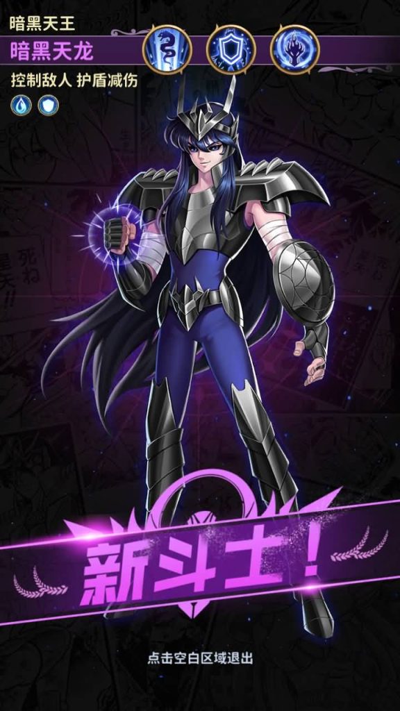 图片[6]源码下载-游戏源码下载-手机游戏源码下载-手机游戏服务端下载-服务端下载-游戏服务端下载-页游服务端下载-页游私服-端游私服-手游私服-游戏私服-网站源码下载-架设工具下载-私服下载【圣斗士星矢正义传说】手动搭建服务端+详细文字搭建教程源码下载-游戏源码下载-手机游戏源码下载-手机游戏服务端下载-服务端下载-游戏服务端下载-页游服务端下载-页游私服-端游私服-手游私服-游戏私服-网站源码下载-架设工具下载-私服下载久似妖气源码网