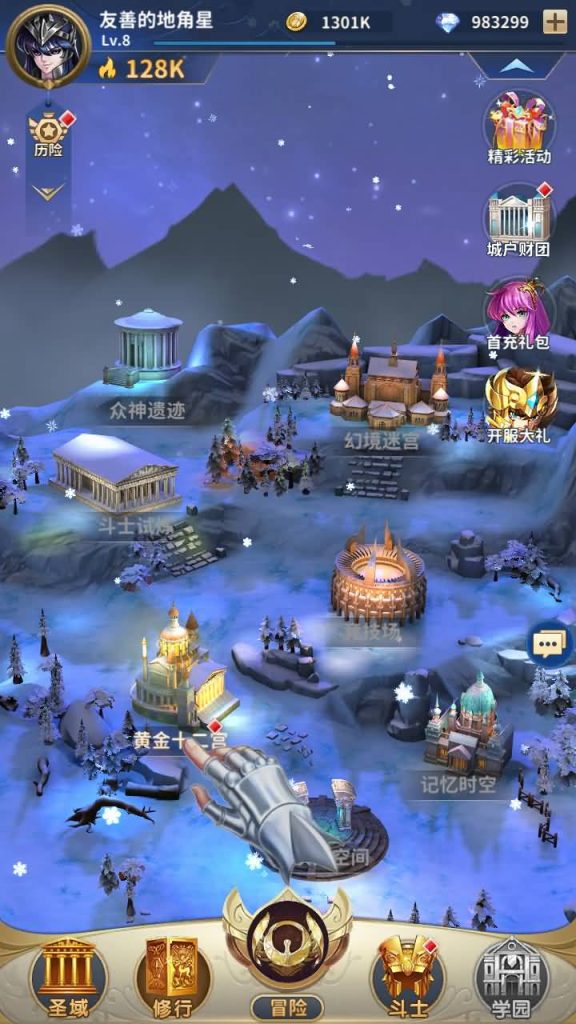 图片[3]源码下载-游戏源码下载-手机游戏源码下载-手机游戏服务端下载-服务端下载-游戏服务端下载-页游服务端下载-页游私服-端游私服-手游私服-游戏私服-网站源码下载-架设工具下载-私服下载【圣斗士星矢正义传说】手动搭建服务端+详细文字搭建教程源码下载-游戏源码下载-手机游戏源码下载-手机游戏服务端下载-服务端下载-游戏服务端下载-页游服务端下载-页游私服-端游私服-手游私服-游戏私服-网站源码下载-架设工具下载-私服下载久似妖气源码网