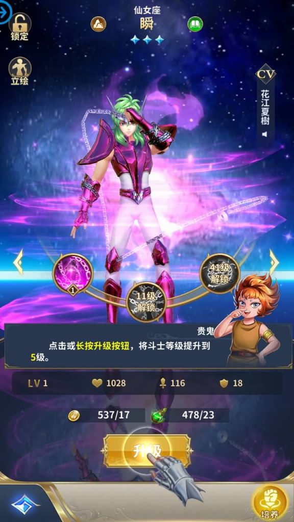 图片[2]源码下载-游戏源码下载-手机游戏源码下载-手机游戏服务端下载-服务端下载-游戏服务端下载-页游服务端下载-页游私服-端游私服-手游私服-游戏私服-网站源码下载-架设工具下载-私服下载【圣斗士星矢正义传说】手动搭建服务端+详细文字搭建教程源码下载-游戏源码下载-手机游戏源码下载-手机游戏服务端下载-服务端下载-游戏服务端下载-页游服务端下载-页游私服-端游私服-手游私服-游戏私服-网站源码下载-架设工具下载-私服下载久似妖气源码网