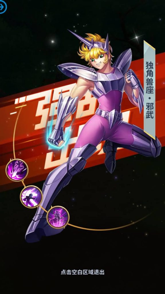 图片[9]源码下载-游戏源码下载-手机游戏源码下载-手机游戏服务端下载-服务端下载-游戏服务端下载-页游服务端下载-页游私服-端游私服-手游私服-游戏私服-网站源码下载-架设工具下载-私服下载【圣斗士星矢正义传说】手动搭建服务端+详细文字搭建教程源码下载-游戏源码下载-手机游戏源码下载-手机游戏服务端下载-服务端下载-游戏服务端下载-页游服务端下载-页游私服-端游私服-手游私服-游戏私服-网站源码下载-架设工具下载-私服下载久似妖气源码网