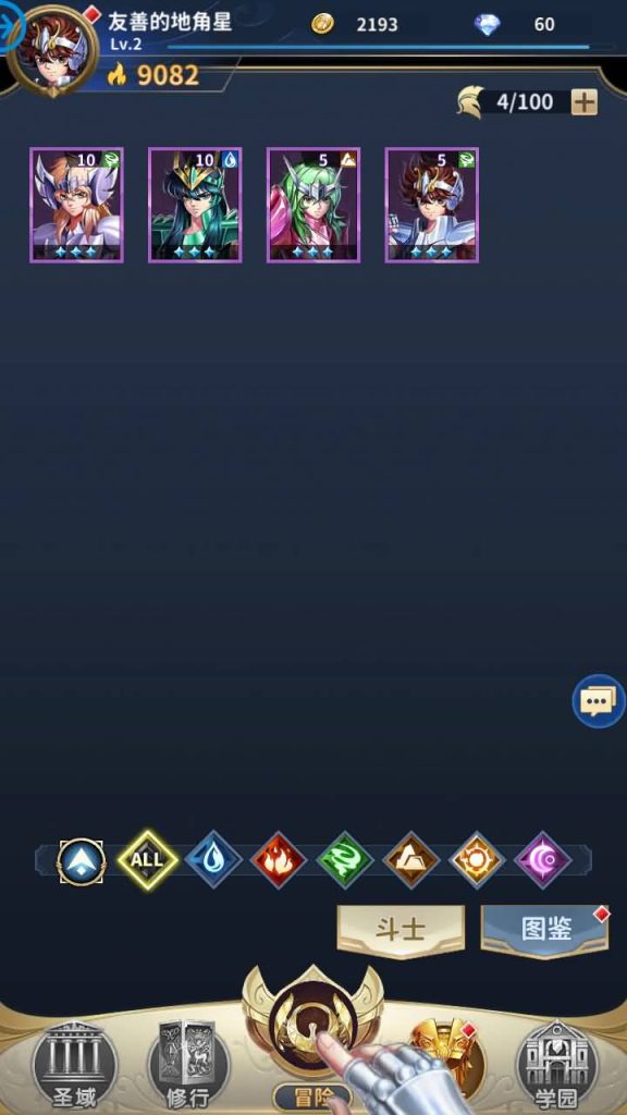 图片[14]源码下载-游戏源码下载-手机游戏源码下载-手机游戏服务端下载-服务端下载-游戏服务端下载-页游服务端下载-页游私服-端游私服-手游私服-游戏私服-网站源码下载-架设工具下载-私服下载【圣斗士星矢正义传说】手动搭建服务端+详细文字搭建教程源码下载-游戏源码下载-手机游戏源码下载-手机游戏服务端下载-服务端下载-游戏服务端下载-页游服务端下载-页游私服-端游私服-手游私服-游戏私服-网站源码下载-架设工具下载-私服下载久似妖气源码网