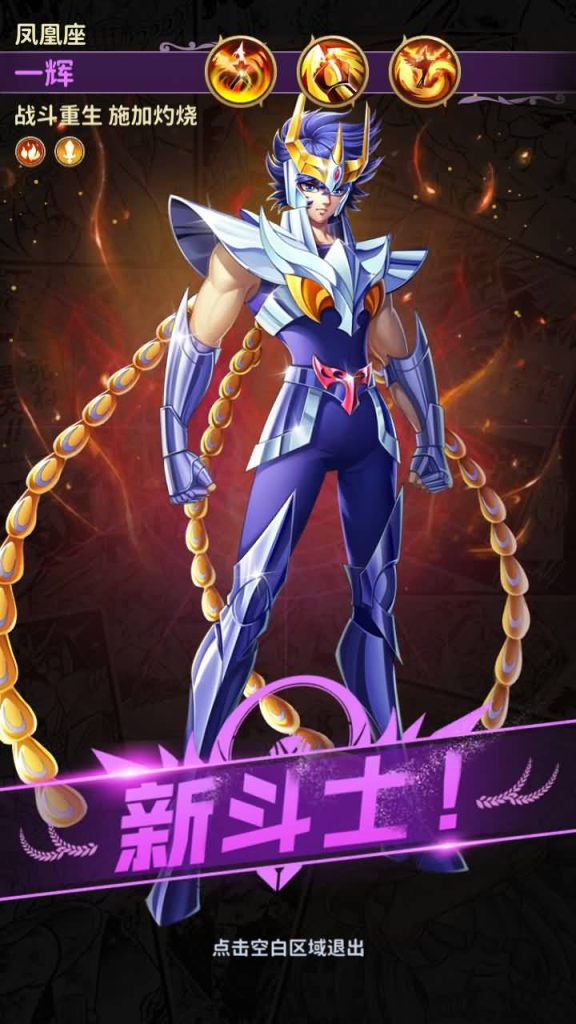 图片[16]源码下载-游戏源码下载-手机游戏源码下载-手机游戏服务端下载-服务端下载-游戏服务端下载-页游服务端下载-页游私服-端游私服-手游私服-游戏私服-网站源码下载-架设工具下载-私服下载【圣斗士星矢正义传说】手动搭建服务端+详细文字搭建教程源码下载-游戏源码下载-手机游戏源码下载-手机游戏服务端下载-服务端下载-游戏服务端下载-页游服务端下载-页游私服-端游私服-手游私服-游戏私服-网站源码下载-架设工具下载-私服下载久似妖气源码网