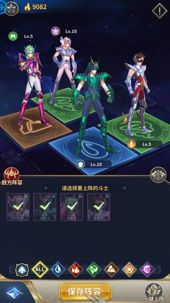 图片[15]源码下载-游戏源码下载-手机游戏源码下载-手机游戏服务端下载-服务端下载-游戏服务端下载-页游服务端下载-页游私服-端游私服-手游私服-游戏私服-网站源码下载-架设工具下载-私服下载【圣斗士星矢正义传说】手动搭建服务端+详细文字搭建教程源码下载-游戏源码下载-手机游戏源码下载-手机游戏服务端下载-服务端下载-游戏服务端下载-页游服务端下载-页游私服-端游私服-手游私服-游戏私服-网站源码下载-架设工具下载-私服下载久似妖气源码网