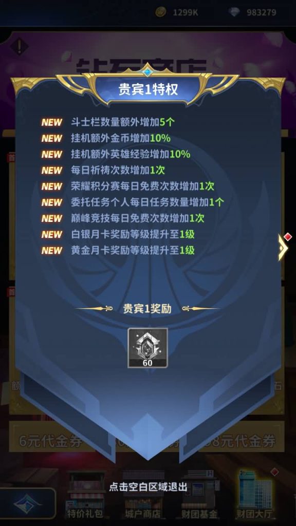 图片[28]源码下载-游戏源码下载-手机游戏源码下载-手机游戏服务端下载-服务端下载-游戏服务端下载-页游服务端下载-页游私服-端游私服-手游私服-游戏私服-网站源码下载-架设工具下载-私服下载【圣斗士星矢正义传说】手动搭建服务端+详细文字搭建教程源码下载-游戏源码下载-手机游戏源码下载-手机游戏服务端下载-服务端下载-游戏服务端下载-页游服务端下载-页游私服-端游私服-手游私服-游戏私服-网站源码下载-架设工具下载-私服下载久似妖气源码网