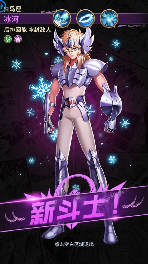 图片[10]源码下载-游戏源码下载-手机游戏源码下载-手机游戏服务端下载-服务端下载-游戏服务端下载-页游服务端下载-页游私服-端游私服-手游私服-游戏私服-网站源码下载-架设工具下载-私服下载【圣斗士星矢正义传说】手动搭建服务端+详细文字搭建教程源码下载-游戏源码下载-手机游戏源码下载-手机游戏服务端下载-服务端下载-游戏服务端下载-页游服务端下载-页游私服-端游私服-手游私服-游戏私服-网站源码下载-架设工具下载-私服下载久似妖气源码网