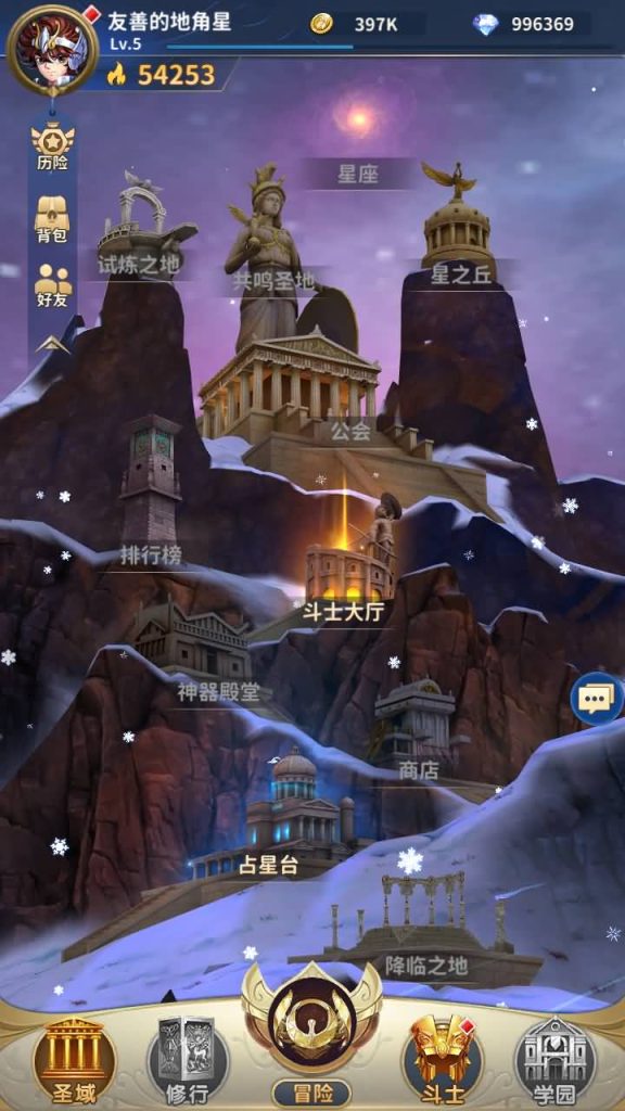 图片[22]源码下载-游戏源码下载-手机游戏源码下载-手机游戏服务端下载-服务端下载-游戏服务端下载-页游服务端下载-页游私服-端游私服-手游私服-游戏私服-网站源码下载-架设工具下载-私服下载【圣斗士星矢正义传说】手动搭建服务端+详细文字搭建教程源码下载-游戏源码下载-手机游戏源码下载-手机游戏服务端下载-服务端下载-游戏服务端下载-页游服务端下载-页游私服-端游私服-手游私服-游戏私服-网站源码下载-架设工具下载-私服下载久似妖气源码网