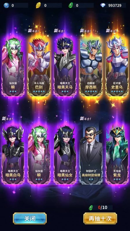 【圣斗士星矢正义传说】手动搭建服务端+详细文字搭建教程源码下载-游戏源码下载-手机游戏源码下载-手机游戏服务端下载-服务端下载-游戏服务端下载-页游服务端下载-页游私服-端游私服-手游私服-游戏私服-网站源码下载-架设工具下载-私服下载久似妖气源码网