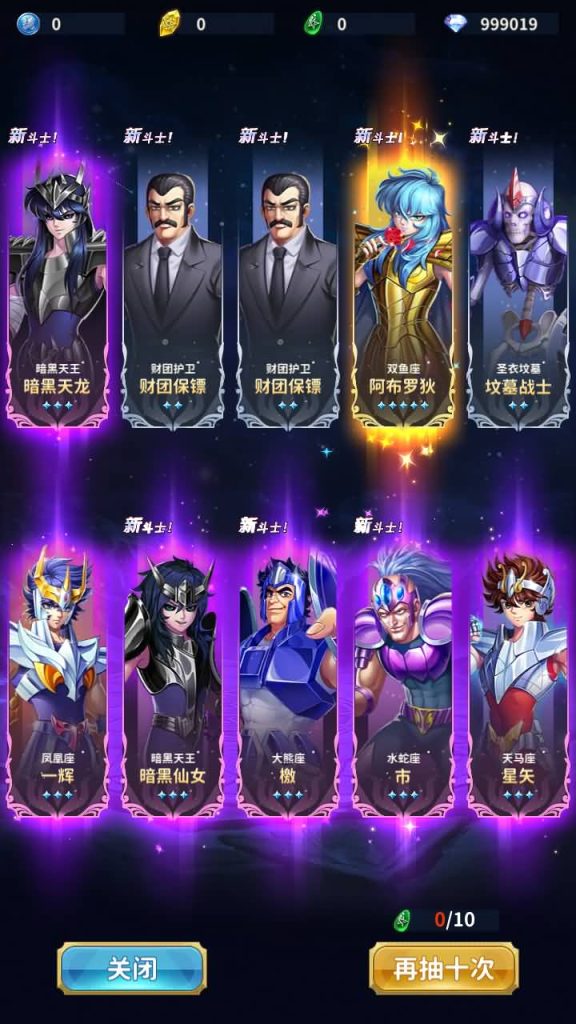 图片[20]源码下载-游戏源码下载-手机游戏源码下载-手机游戏服务端下载-服务端下载-游戏服务端下载-页游服务端下载-页游私服-端游私服-手游私服-游戏私服-网站源码下载-架设工具下载-私服下载【圣斗士星矢正义传说】手动搭建服务端+详细文字搭建教程源码下载-游戏源码下载-手机游戏源码下载-手机游戏服务端下载-服务端下载-游戏服务端下载-页游服务端下载-页游私服-端游私服-手游私服-游戏私服-网站源码下载-架设工具下载-私服下载久似妖气源码网