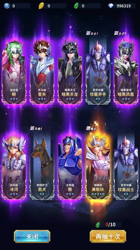 图片[21]源码下载-游戏源码下载-手机游戏源码下载-手机游戏服务端下载-服务端下载-游戏服务端下载-页游服务端下载-页游私服-端游私服-手游私服-游戏私服-网站源码下载-架设工具下载-私服下载【圣斗士星矢正义传说】手动搭建服务端+详细文字搭建教程源码下载-游戏源码下载-手机游戏源码下载-手机游戏服务端下载-服务端下载-游戏服务端下载-页游服务端下载-页游私服-端游私服-手游私服-游戏私服-网站源码下载-架设工具下载-私服下载久似妖气源码网