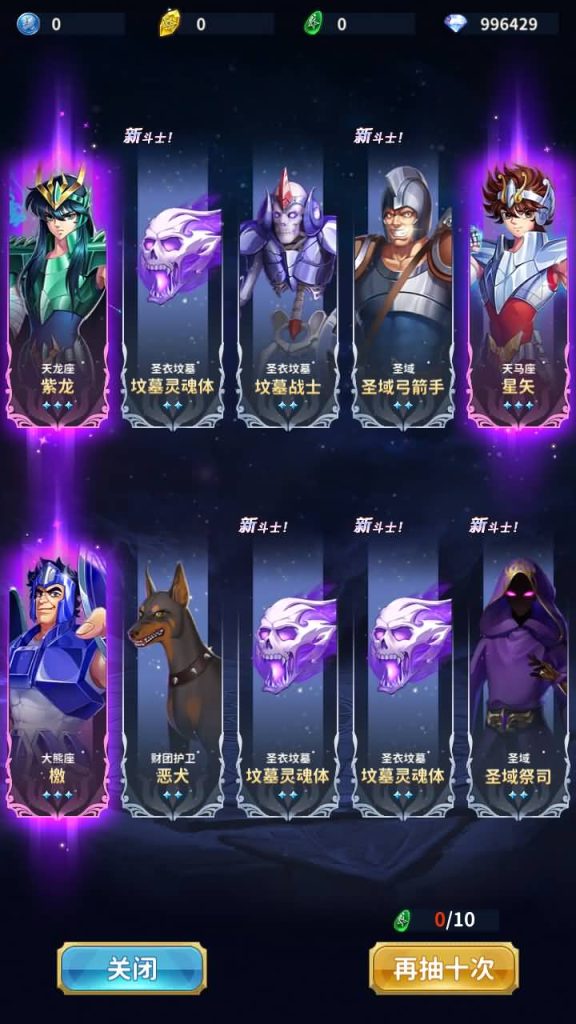 图片[23]源码下载-游戏源码下载-手机游戏源码下载-手机游戏服务端下载-服务端下载-游戏服务端下载-页游服务端下载-页游私服-端游私服-手游私服-游戏私服-网站源码下载-架设工具下载-私服下载【圣斗士星矢正义传说】手动搭建服务端+详细文字搭建教程源码下载-游戏源码下载-手机游戏源码下载-手机游戏服务端下载-服务端下载-游戏服务端下载-页游服务端下载-页游私服-端游私服-手游私服-游戏私服-网站源码下载-架设工具下载-私服下载久似妖气源码网