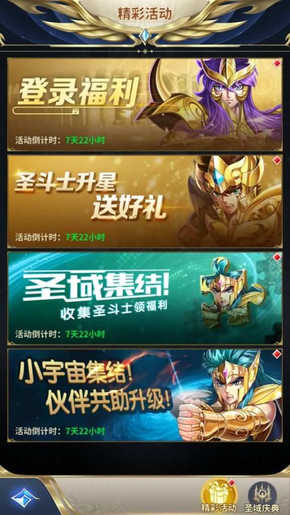 图片[27]源码下载-游戏源码下载-手机游戏源码下载-手机游戏服务端下载-服务端下载-游戏服务端下载-页游服务端下载-页游私服-端游私服-手游私服-游戏私服-网站源码下载-架设工具下载-私服下载【圣斗士星矢正义传说】手动搭建服务端+详细文字搭建教程源码下载-游戏源码下载-手机游戏源码下载-手机游戏服务端下载-服务端下载-游戏服务端下载-页游服务端下载-页游私服-端游私服-手游私服-游戏私服-网站源码下载-架设工具下载-私服下载久似妖气源码网