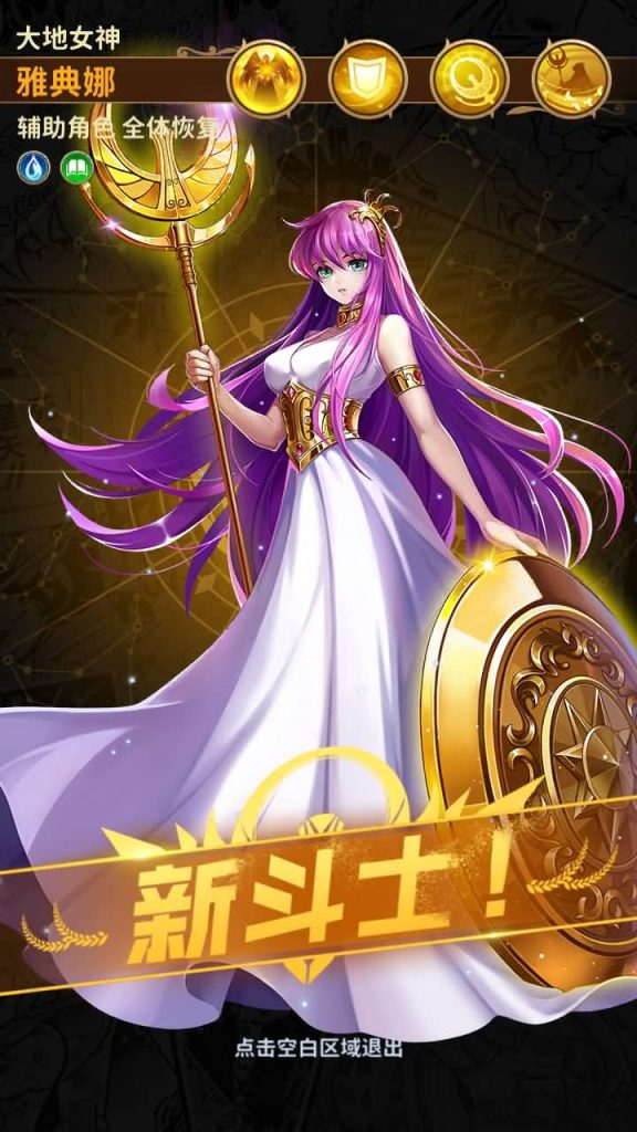 图片[24]源码下载-游戏源码下载-手机游戏源码下载-手机游戏服务端下载-服务端下载-游戏服务端下载-页游服务端下载-页游私服-端游私服-手游私服-游戏私服-网站源码下载-架设工具下载-私服下载【圣斗士星矢正义传说】手动搭建服务端+详细文字搭建教程源码下载-游戏源码下载-手机游戏源码下载-手机游戏服务端下载-服务端下载-游戏服务端下载-页游服务端下载-页游私服-端游私服-手游私服-游戏私服-网站源码下载-架设工具下载-私服下载久似妖气源码网