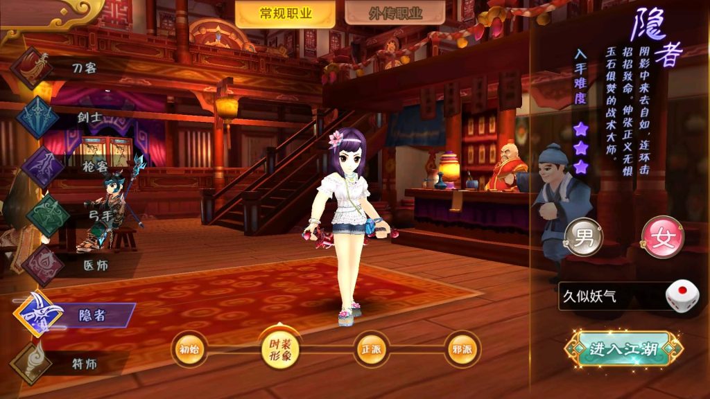 图片[1]源码下载-游戏源码下载-手机游戏源码下载-手机游戏服务端下载-服务端下载-游戏服务端下载-页游服务端下载-页游私服-端游私服-手游私服-游戏私服-网站源码下载-架设工具下载-私服下载【热血江湖】【九职业偃师】手动搭建服务端+视频搭建教程源码下载-游戏源码下载-手机游戏源码下载-手机游戏服务端下载-服务端下载-游戏服务端下载-页游服务端下载-页游私服-端游私服-手游私服-游戏私服-网站源码下载-架设工具下载-私服下载久似妖气源码网