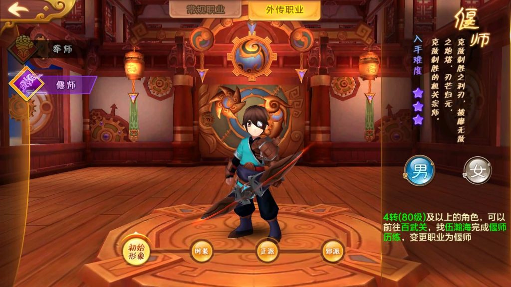 图片[3]源码下载-游戏源码下载-手机游戏源码下载-手机游戏服务端下载-服务端下载-游戏服务端下载-页游服务端下载-页游私服-端游私服-手游私服-游戏私服-网站源码下载-架设工具下载-私服下载【热血江湖】【九职业偃师】手动搭建服务端+视频搭建教程源码下载-游戏源码下载-手机游戏源码下载-手机游戏服务端下载-服务端下载-游戏服务端下载-页游服务端下载-页游私服-端游私服-手游私服-游戏私服-网站源码下载-架设工具下载-私服下载久似妖气源码网