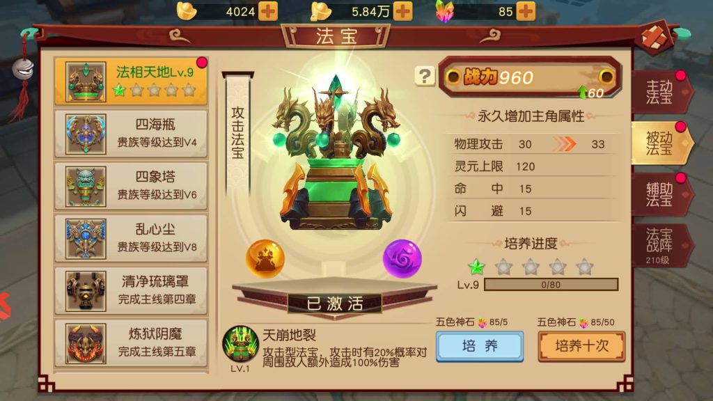 图片[29]源码下载-游戏源码下载-手机游戏源码下载-手机游戏服务端下载-服务端下载-游戏服务端下载-页游服务端下载-页游私服-端游私服-手游私服-游戏私服-网站源码下载-架设工具下载-私服下载【大唐阴阳师之猎魂觉醒】手动搭建服务端+详细文字搭建教程源码下载-游戏源码下载-手机游戏源码下载-手机游戏服务端下载-服务端下载-游戏服务端下载-页游服务端下载-页游私服-端游私服-手游私服-游戏私服-网站源码下载-架设工具下载-私服下载久似妖气源码网