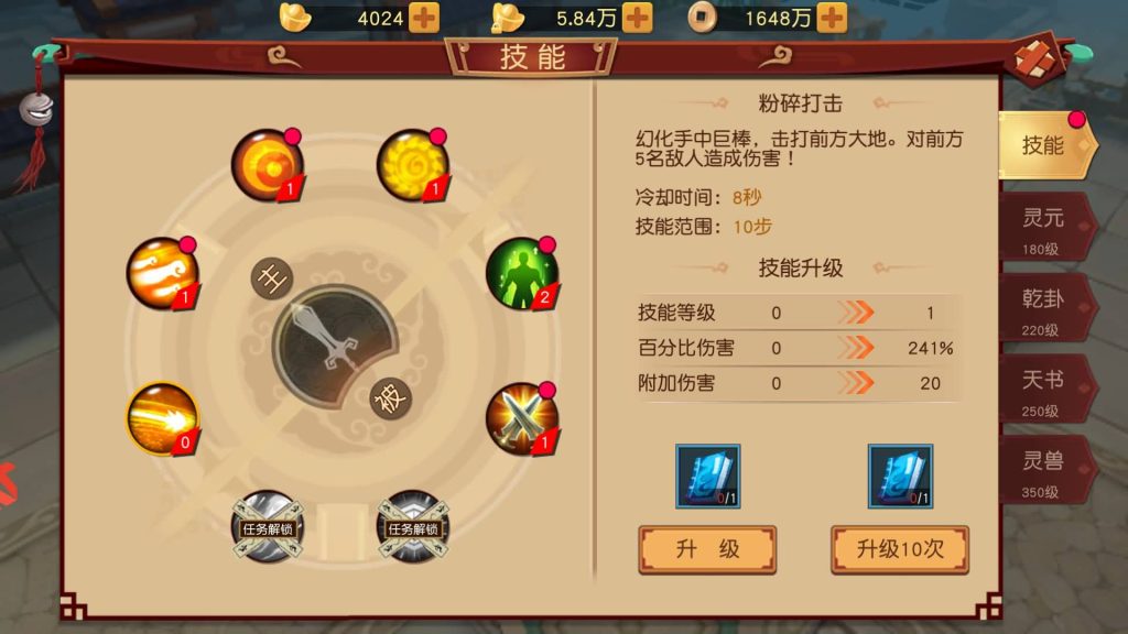 图片[27]源码下载-游戏源码下载-手机游戏源码下载-手机游戏服务端下载-服务端下载-游戏服务端下载-页游服务端下载-页游私服-端游私服-手游私服-游戏私服-网站源码下载-架设工具下载-私服下载【大唐阴阳师之猎魂觉醒】手动搭建服务端+详细文字搭建教程源码下载-游戏源码下载-手机游戏源码下载-手机游戏服务端下载-服务端下载-游戏服务端下载-页游服务端下载-页游私服-端游私服-手游私服-游戏私服-网站源码下载-架设工具下载-私服下载久似妖气源码网