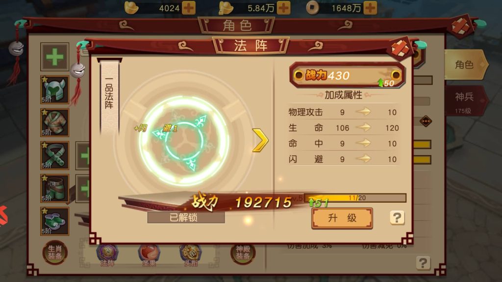 图片[7]源码下载-游戏源码下载-手机游戏源码下载-手机游戏服务端下载-服务端下载-游戏服务端下载-页游服务端下载-页游私服-端游私服-手游私服-游戏私服-网站源码下载-架设工具下载-私服下载【大唐阴阳师之猎魂觉醒】手动搭建服务端+详细文字搭建教程源码下载-游戏源码下载-手机游戏源码下载-手机游戏服务端下载-服务端下载-游戏服务端下载-页游服务端下载-页游私服-端游私服-手游私服-游戏私服-网站源码下载-架设工具下载-私服下载久似妖气源码网