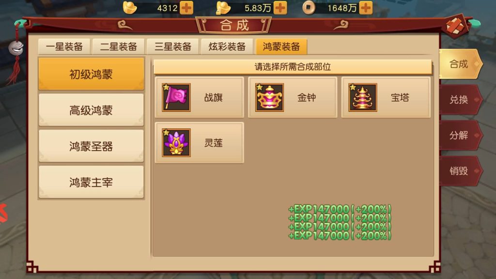 图片[23]源码下载-游戏源码下载-手机游戏源码下载-手机游戏服务端下载-服务端下载-游戏服务端下载-页游服务端下载-页游私服-端游私服-手游私服-游戏私服-网站源码下载-架设工具下载-私服下载【大唐阴阳师之猎魂觉醒】手动搭建服务端+详细文字搭建教程源码下载-游戏源码下载-手机游戏源码下载-手机游戏服务端下载-服务端下载-游戏服务端下载-页游服务端下载-页游私服-端游私服-手游私服-游戏私服-网站源码下载-架设工具下载-私服下载久似妖气源码网