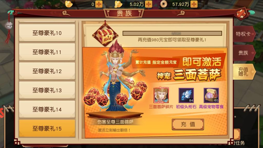 图片[14]源码下载-游戏源码下载-手机游戏源码下载-手机游戏服务端下载-服务端下载-游戏服务端下载-页游服务端下载-页游私服-端游私服-手游私服-游戏私服-网站源码下载-架设工具下载-私服下载【大唐阴阳师之猎魂觉醒】手动搭建服务端+详细文字搭建教程源码下载-游戏源码下载-手机游戏源码下载-手机游戏服务端下载-服务端下载-游戏服务端下载-页游服务端下载-页游私服-端游私服-手游私服-游戏私服-网站源码下载-架设工具下载-私服下载久似妖气源码网