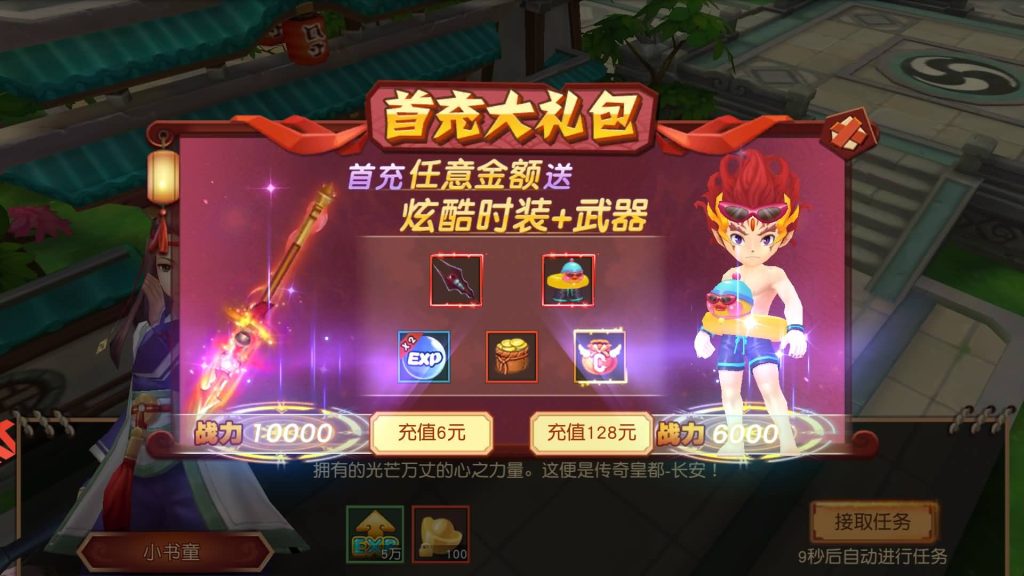 图片[9]源码下载-游戏源码下载-手机游戏源码下载-手机游戏服务端下载-服务端下载-游戏服务端下载-页游服务端下载-页游私服-端游私服-手游私服-游戏私服-网站源码下载-架设工具下载-私服下载【大唐阴阳师之猎魂觉醒】手动搭建服务端+详细文字搭建教程源码下载-游戏源码下载-手机游戏源码下载-手机游戏服务端下载-服务端下载-游戏服务端下载-页游服务端下载-页游私服-端游私服-手游私服-游戏私服-网站源码下载-架设工具下载-私服下载久似妖气源码网