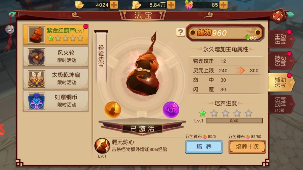 图片[28]源码下载-游戏源码下载-手机游戏源码下载-手机游戏服务端下载-服务端下载-游戏服务端下载-页游服务端下载-页游私服-端游私服-手游私服-游戏私服-网站源码下载-架设工具下载-私服下载【大唐阴阳师之猎魂觉醒】手动搭建服务端+详细文字搭建教程源码下载-游戏源码下载-手机游戏源码下载-手机游戏服务端下载-服务端下载-游戏服务端下载-页游服务端下载-页游私服-端游私服-手游私服-游戏私服-网站源码下载-架设工具下载-私服下载久似妖气源码网