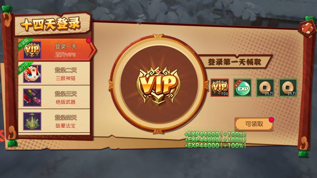 图片[5]源码下载-游戏源码下载-手机游戏源码下载-手机游戏服务端下载-服务端下载-游戏服务端下载-页游服务端下载-页游私服-端游私服-手游私服-游戏私服-网站源码下载-架设工具下载-私服下载【大唐阴阳师之猎魂觉醒】手动搭建服务端+详细文字搭建教程源码下载-游戏源码下载-手机游戏源码下载-手机游戏服务端下载-服务端下载-游戏服务端下载-页游服务端下载-页游私服-端游私服-手游私服-游戏私服-网站源码下载-架设工具下载-私服下载久似妖气源码网