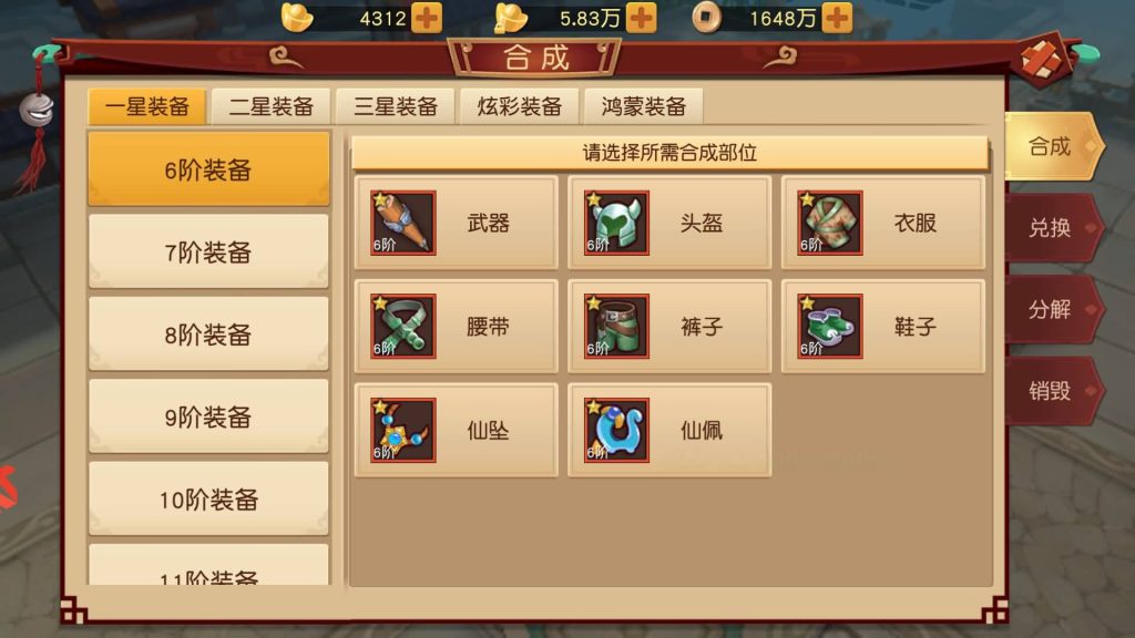 图片[22]源码下载-游戏源码下载-手机游戏源码下载-手机游戏服务端下载-服务端下载-游戏服务端下载-页游服务端下载-页游私服-端游私服-手游私服-游戏私服-网站源码下载-架设工具下载-私服下载【大唐阴阳师之猎魂觉醒】手动搭建服务端+详细文字搭建教程源码下载-游戏源码下载-手机游戏源码下载-手机游戏服务端下载-服务端下载-游戏服务端下载-页游服务端下载-页游私服-端游私服-手游私服-游戏私服-网站源码下载-架设工具下载-私服下载久似妖气源码网