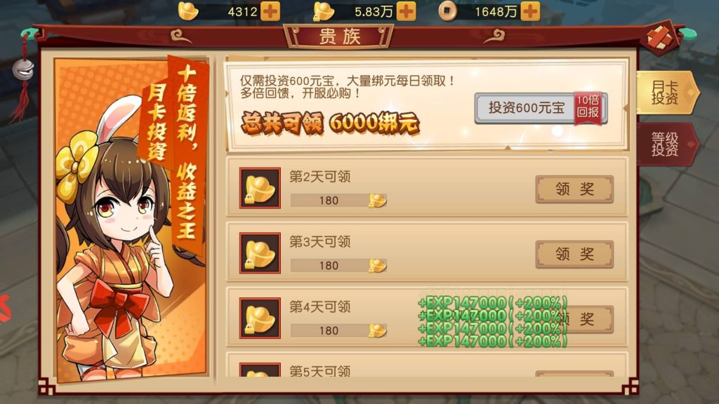 图片[20]源码下载-游戏源码下载-手机游戏源码下载-手机游戏服务端下载-服务端下载-游戏服务端下载-页游服务端下载-页游私服-端游私服-手游私服-游戏私服-网站源码下载-架设工具下载-私服下载【大唐阴阳师之猎魂觉醒】手动搭建服务端+详细文字搭建教程源码下载-游戏源码下载-手机游戏源码下载-手机游戏服务端下载-服务端下载-游戏服务端下载-页游服务端下载-页游私服-端游私服-手游私服-游戏私服-网站源码下载-架设工具下载-私服下载久似妖气源码网