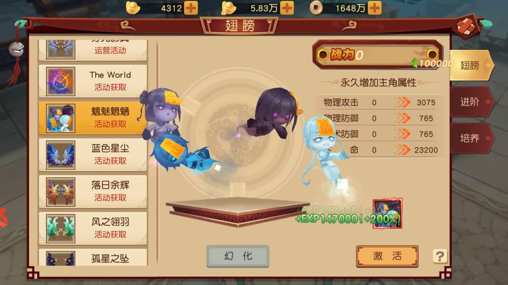 图片[25]源码下载-游戏源码下载-手机游戏源码下载-手机游戏服务端下载-服务端下载-游戏服务端下载-页游服务端下载-页游私服-端游私服-手游私服-游戏私服-网站源码下载-架设工具下载-私服下载【大唐阴阳师之猎魂觉醒】手动搭建服务端+详细文字搭建教程源码下载-游戏源码下载-手机游戏源码下载-手机游戏服务端下载-服务端下载-游戏服务端下载-页游服务端下载-页游私服-端游私服-手游私服-游戏私服-网站源码下载-架设工具下载-私服下载久似妖气源码网