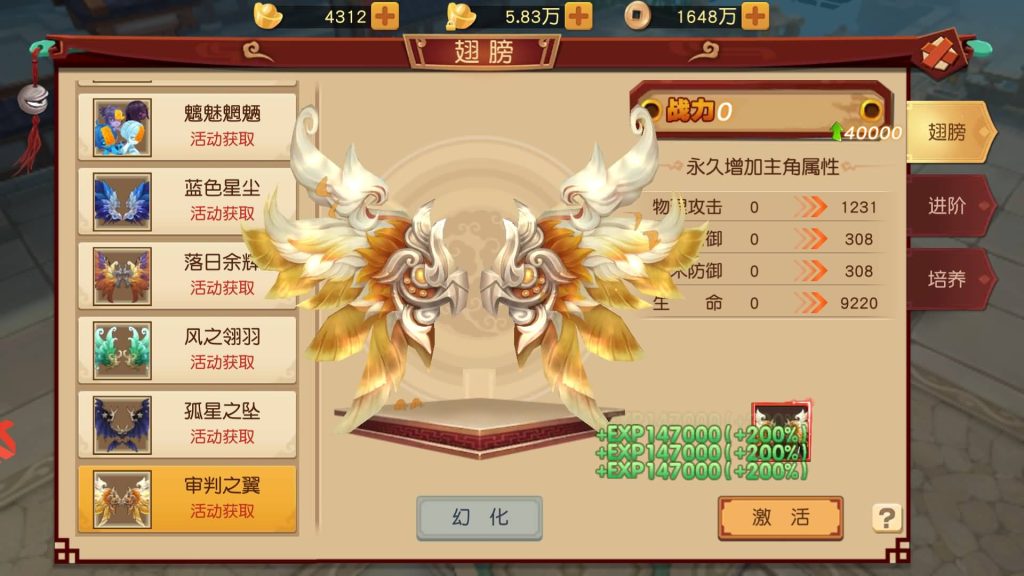 图片[26]源码下载-游戏源码下载-手机游戏源码下载-手机游戏服务端下载-服务端下载-游戏服务端下载-页游服务端下载-页游私服-端游私服-手游私服-游戏私服-网站源码下载-架设工具下载-私服下载【大唐阴阳师之猎魂觉醒】手动搭建服务端+详细文字搭建教程源码下载-游戏源码下载-手机游戏源码下载-手机游戏服务端下载-服务端下载-游戏服务端下载-页游服务端下载-页游私服-端游私服-手游私服-游戏私服-网站源码下载-架设工具下载-私服下载久似妖气源码网