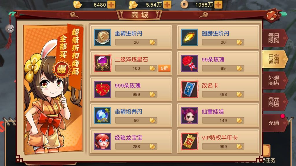 图片[15]源码下载-游戏源码下载-手机游戏源码下载-手机游戏服务端下载-服务端下载-游戏服务端下载-页游服务端下载-页游私服-端游私服-手游私服-游戏私服-网站源码下载-架设工具下载-私服下载【大唐阴阳师之猎魂觉醒】手动搭建服务端+详细文字搭建教程源码下载-游戏源码下载-手机游戏源码下载-手机游戏服务端下载-服务端下载-游戏服务端下载-页游服务端下载-页游私服-端游私服-手游私服-游戏私服-网站源码下载-架设工具下载-私服下载久似妖气源码网